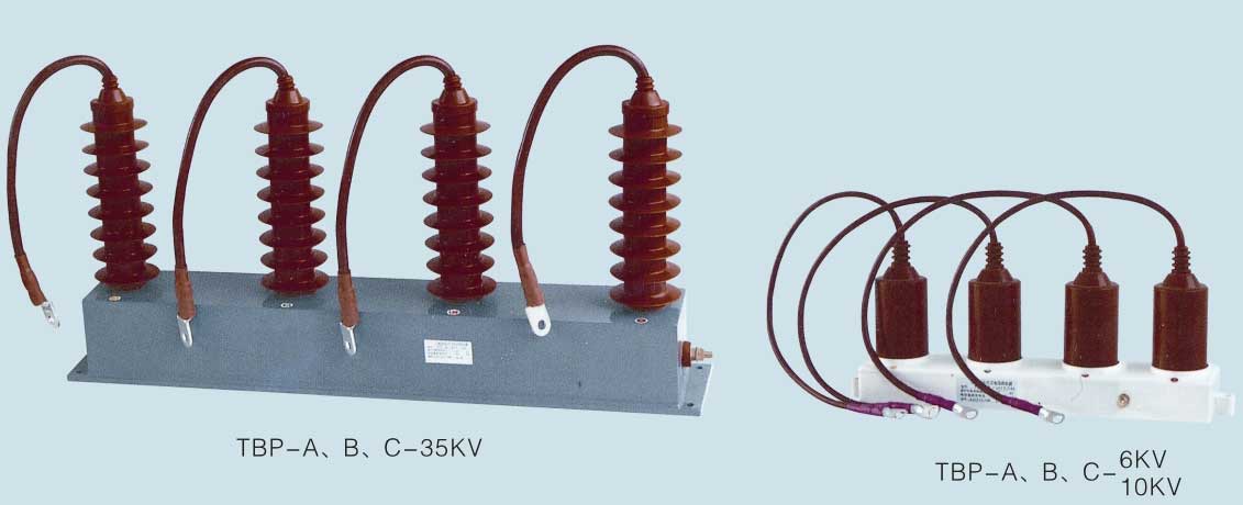 TBPϵMʽ^늉oMʽ6KV10KV35KV